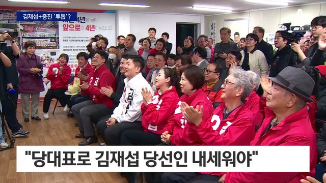 국민의힘, 지도부 구성 난항…신인-중진 투톱 거론