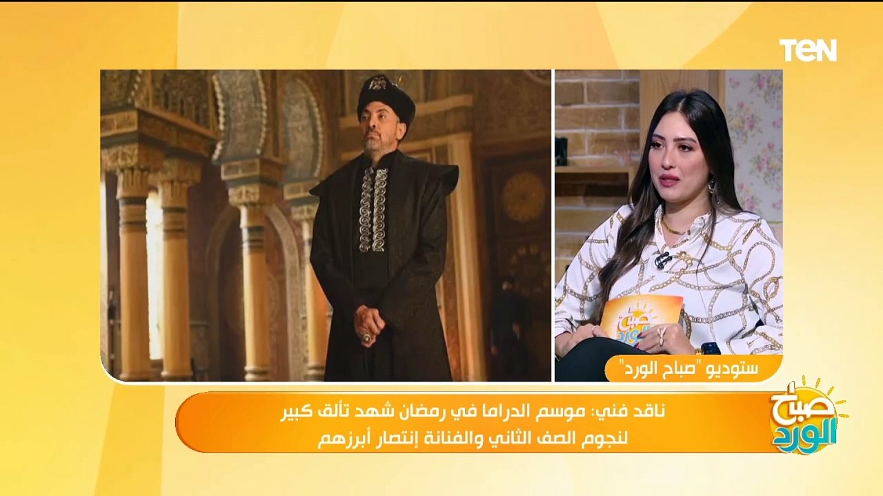 ناقد فني يكشف سر نجاح مسلسل الحشاشين