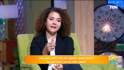 هل شرب اللبن يساعد على النوم الهادئ؟