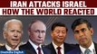 Iran Attacks Israel: China, Russia, UK, U.S and other countries react to the conflict | Oneindia