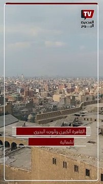 ارتفاع درجات الحرارة على كافة الأنحاء.. الأرصاد تكشف حالة الطقس بعد إجازة العيد