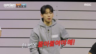 [HOT] Son Tae-hyun in crisis due to a momentary mistake , 대학체전 : 소년 선수촌 240414