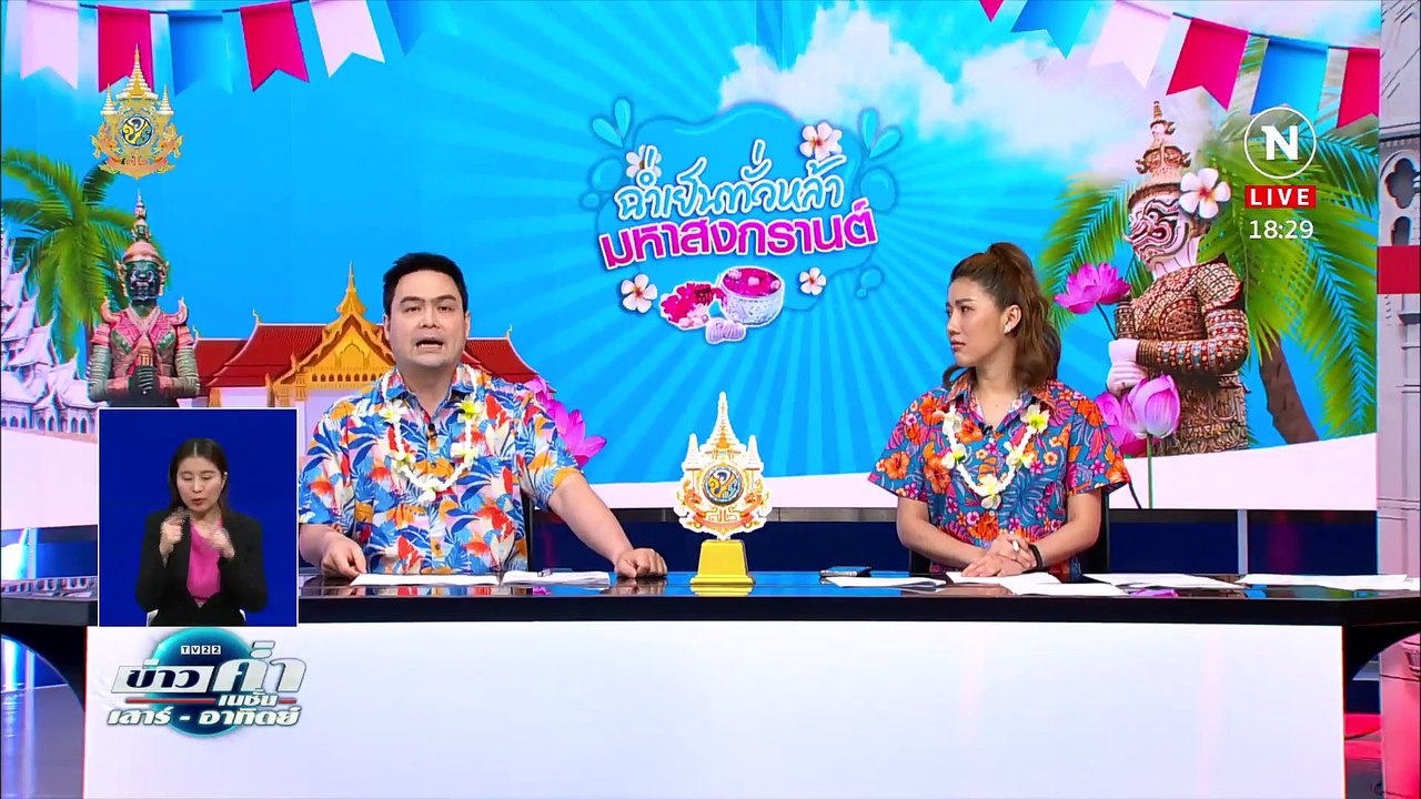 หนุ่มยิงแฟนสาหัส ระเบิดขมับตัวเองหนีผิด | ข่าวค่ำ เนชั่น เสาร์อาทิตย์ | 14 เม.ย. 67 | PART 4