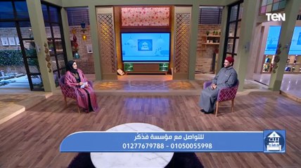 ما هي علامات قبول الصيام؟