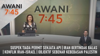 AWANI 7:45 [14/04/2024] – Suspek tiada permit senjata api |Iran bertindak balas | Konflik Iran-Israel | Objektif sebenar kebebasan Palestin