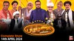 Hoshyarian | Haroon Rafiq | Saleem Albela | Agha Majid | Comedy Show | 14th April 2024