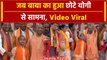 UP CM Yogi Adityanath का छोटे Yogi से हुआ सामना  Viral Video | Roorkee | वनइंडिया हिंदी #Shorts