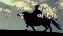 Phim Tây Du Ký 1986 - Tập 5 - Hầu vương hộ Đường Tăng.