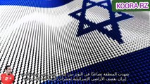 إيران تمطر السماء الإسرائيلية بعشرات الرشقات الصاروخيه والطائرات بدون طيار
