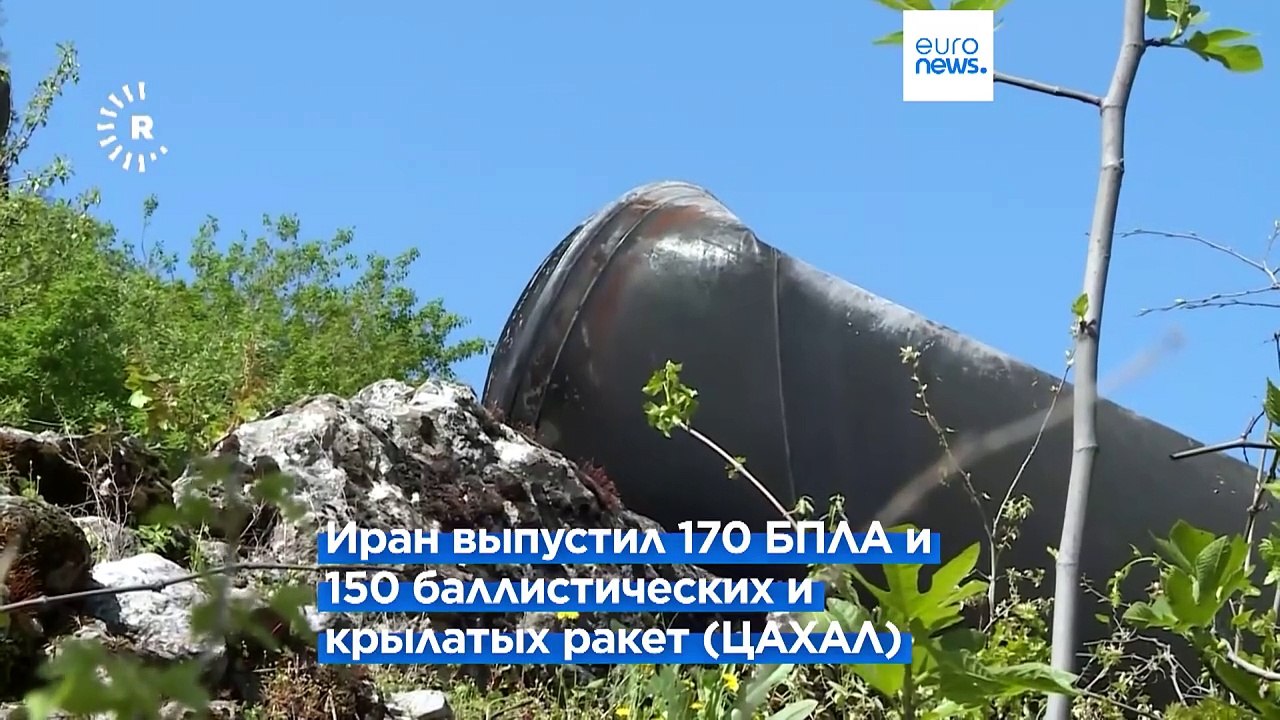 Израиль: 99% иранских дронов и ракет перехвачено