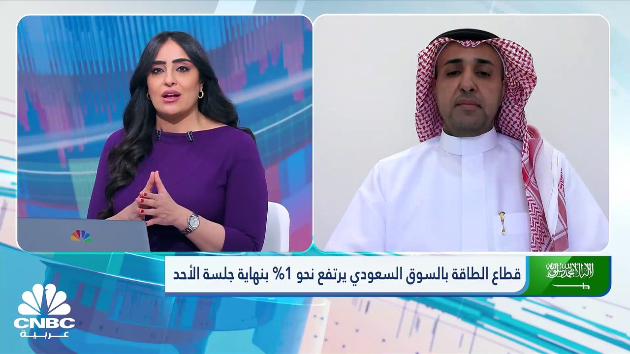 بضغط من التوترات الجيوسياسية.."تاسي" يتكبد أكبد خسائر يومية في أسبوعين