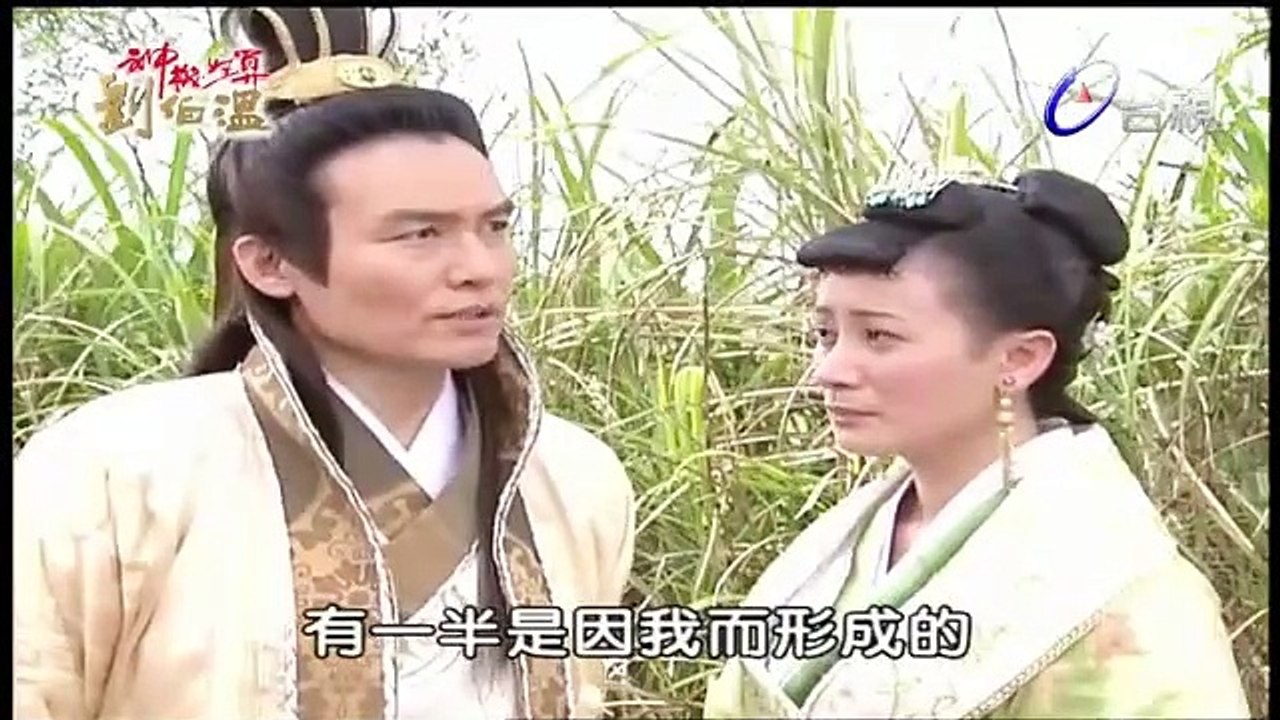 Thất tuyệt trận tập 06