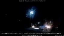 【替玉】【Radio 鏡】防犯Cameraをクラッキングされ、遠隔コントロールされていた夜