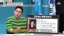 이혼하면 공직 사회에서 배제되는 북한! 그런데 북한의 외무상이 돌싱(?)녀?