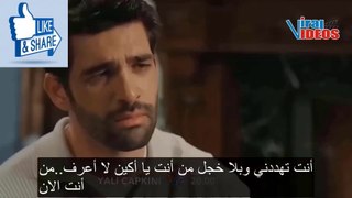 مسلسل طائر الرفراف الحلقة 66 اعلان 2 مترجم للعربية