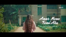 Amar Mone Tumi Aka | Rapper Bion X Mahin | New Music Video | Spaceless | 2024
