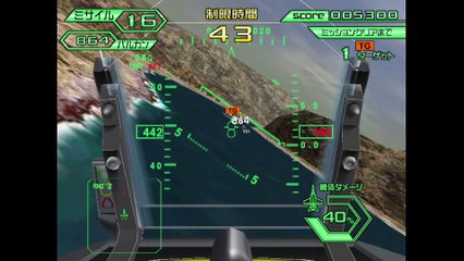 Sega Strike Fighter 1P SR