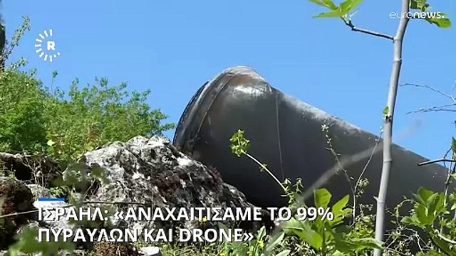 Επίθεση στο Ισραήλ: «Το Ιράν θα πληρώσει το τίμημα την κατάλληλη στιγμή»