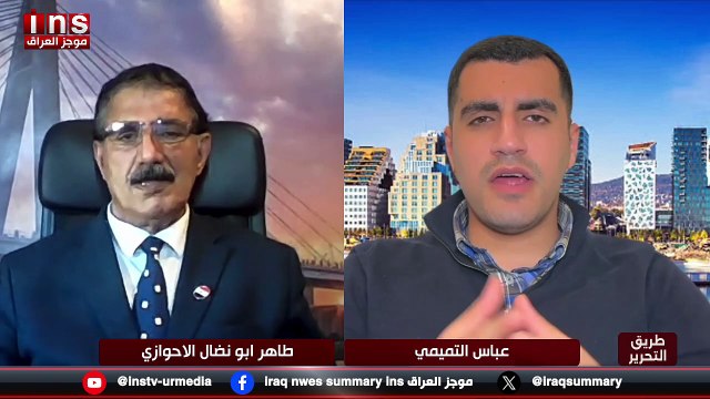 ذكرى احتلال الأحواز ٩٩ و مستقبل المنطقة العربية مع الأستاذ طاهر أبو نضال