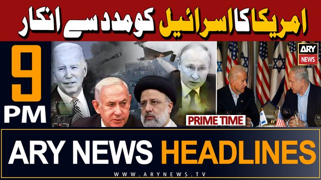 ARY News 9 PM Prime Time Headlines | 14th April 2024 | Big News Regarding Iran-Israel Conflict