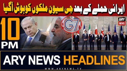 ARY News 10 PM Headlines | 14th April 2024 | G7 emergency virtual meeting