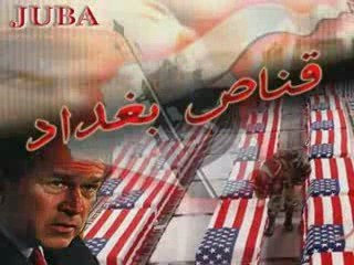 Bush admet que le 11.09 n'a rien a voir avec l'Irak - Juba 1