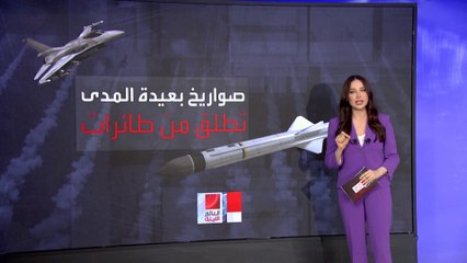خيارات إسرائيل للرد على إيران