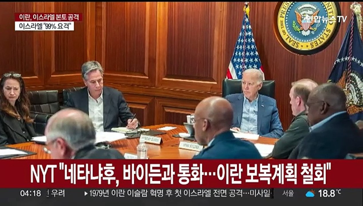 "이스라엘, 보복계획 철회"…이란 "새로운 공격 없어"