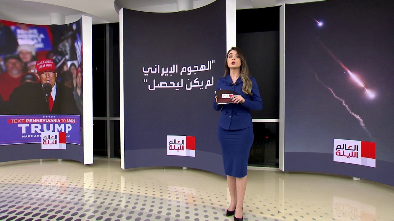 كيف استثمر ترمب الهجوم الإيراني لمهاجمة بايدن؟