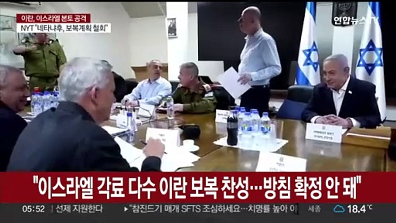 "이스라엘 각료 다수 이란 보복 찬성…방침 확정 안 돼"
