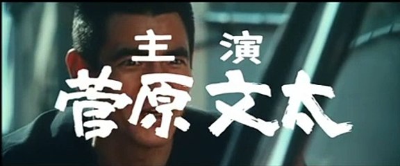 The Viper Brothers: The Blackmailers Bande-annonce (EN)