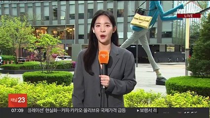 [날씨] 오늘 전국 대부분 비…남해안·제주 곳곳 호우