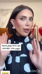 الدكتورة خلود ترد حول التنمر على أذنيها