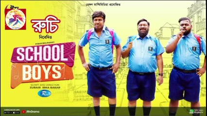 School Boys | স্কুল বয়েজ | Full Natok | Marzuk Russell, Chashi Alam, Anik | Neelanjona | Eid Natok