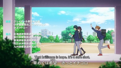 Shinkalion Change the World Episodes 2