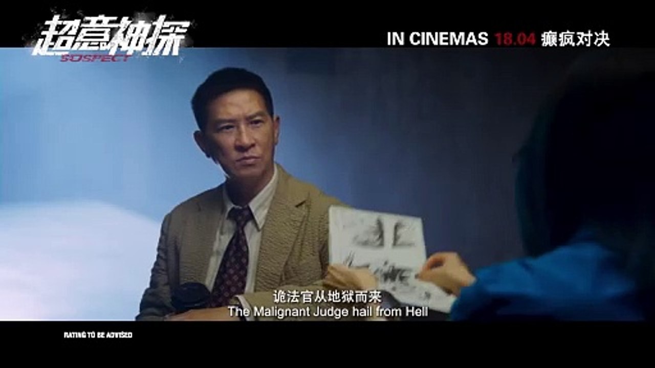 Suspect | Trailer 2