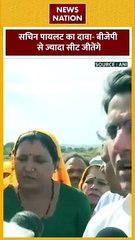 Sachin Pilot : लोकसभा चुनाव को सचिन पायलट का दावा