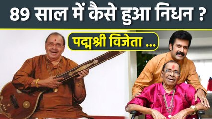 Malayalam Singer K G Jayan 89 Age Demise Reason Reveal, Padma Shree Awardee...|Boldsky