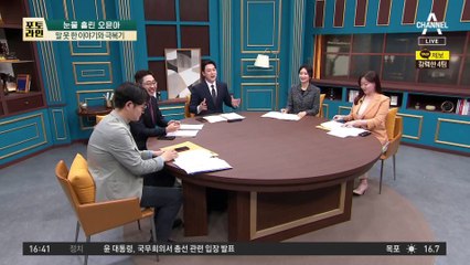눈물 흘린 오윤아, 말 못 한 이야기와 극복기