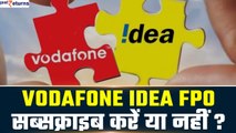 Vodafone Idea FPO Review | Subscribe or Not? Vodafone Idea FPO Analysis | GoodReturns