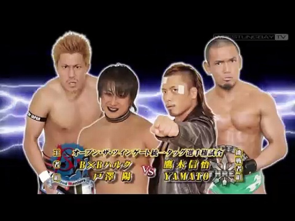 B×B Hulk & Akira Tozawa vs. Shingo Takagi & YAMATO - Dragon Gate Open The Twin Gate Titles 2013