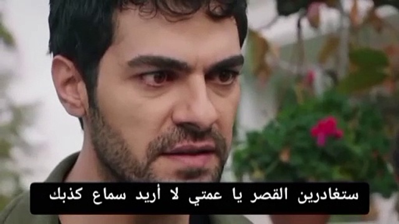 مسلسل تل الرياح الحلقة 76 اعلان 1 مترجم للعربية...