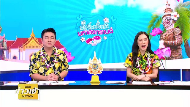 ”ทักษิณ”หยอก “รมต.เพื่อไทย” ปรับ ครม.เลยไหม | ข่าวเช้าเนชั่น | 15 เม.ย. 67 | PART 3