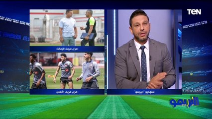 إبراهيم نور الدين يطلب بث فيديو عن مسيرته بين شوطي القمة عبر شاشات ستاد القاهرة