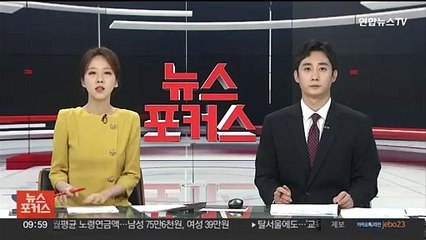 대법, '김동연 당선' 2022년 경기지사 선거무효 소송 기각
