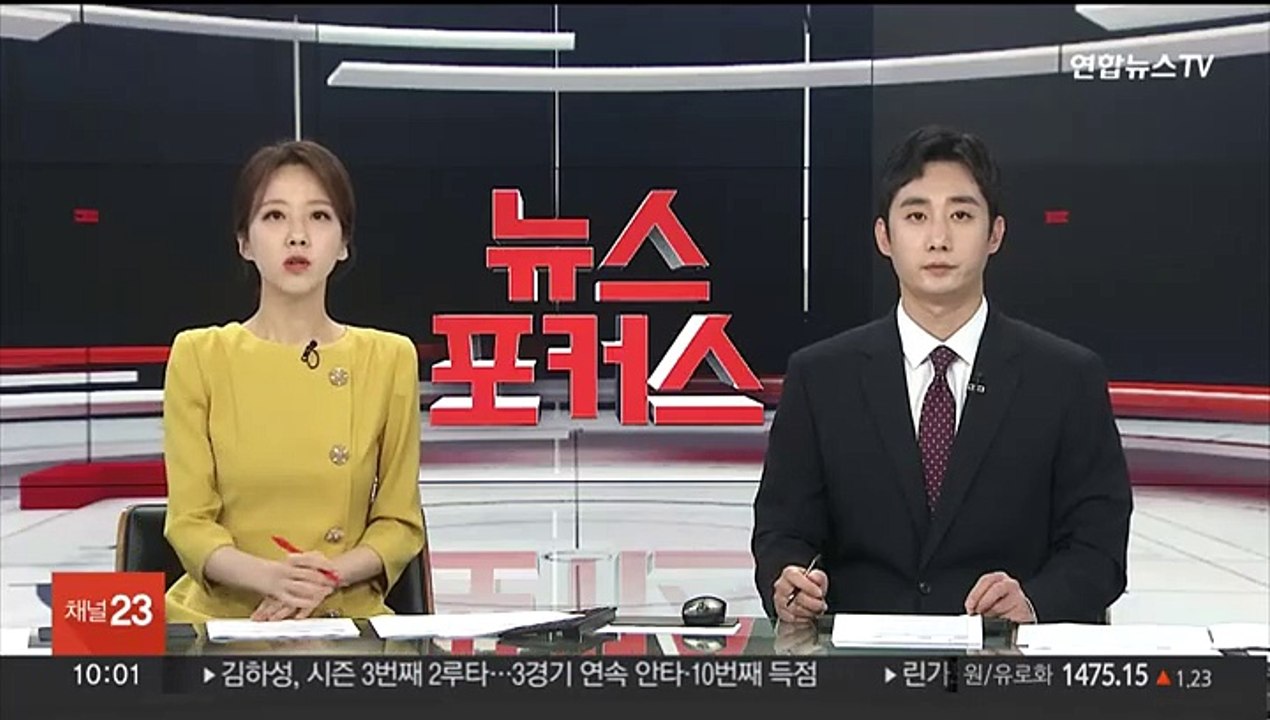 국민연금 월평균 노령연금액 '남녀 격차' 심해