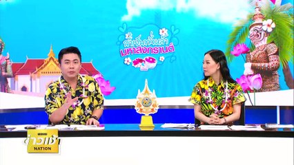 “นายกฯ” ชี้นิมิตรหมายดี “ยิ่งลักษณ์”จ่อกลับไทย | ข่าวเช้าเนชั่น | 15 เม.ย. 67 | PART 4