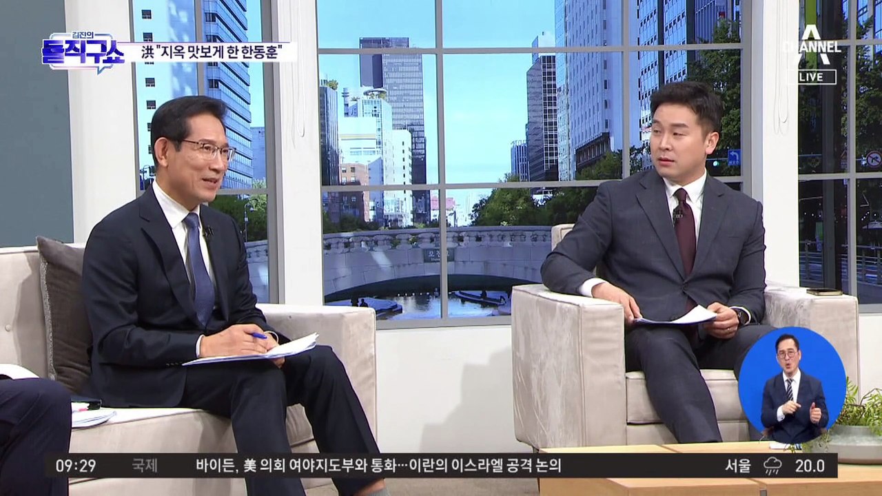 홍준표, 연일 한동훈 향해 맹공…“용서하지 않을 것”