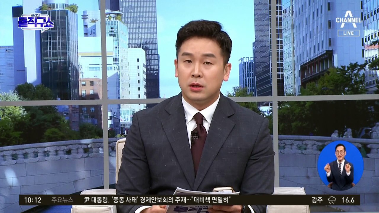 [핫3]선우은숙 이혼에 ‘삼혼설’ 논란