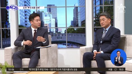 [핫3]조국 “尹과 회동 원해”…“당대표로서 할 말 있다”